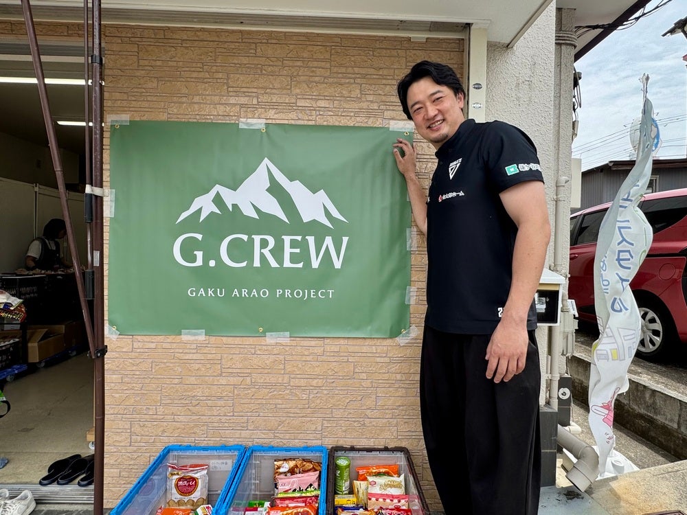 レポート】荒尾岳選手「G.CREW」フードバンクふなばし パントリー